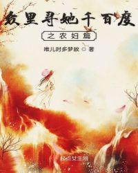 众里寻她千百度节日