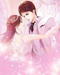 逃婚之后完整版