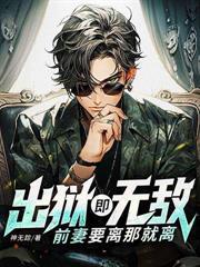 都市龙剑