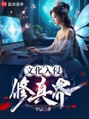 通灵大战