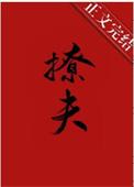 嫁给病弱王爷后(重生) 入闻