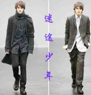 迷途少年观后感