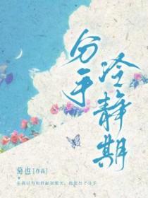 分手冷静期需要多久