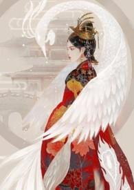 金銮秘闻录荒山玉