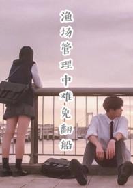 渔场规则