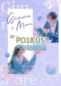 Gimme more X Step on up歌曲