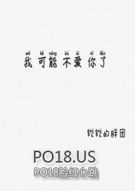 我可能不爱你了电视剧