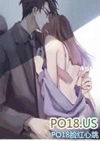 霸总竹马想啪我1ⅴ1