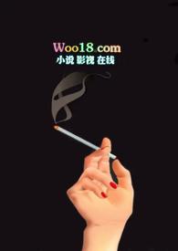 觊觎她by纸心脏免费阅读