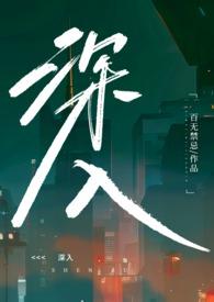 深入北方的小路