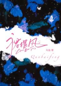 裙摆全文免费阅读