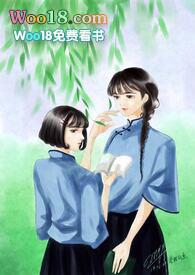 民国女学生高干by超级读者