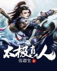 太极视频完整版