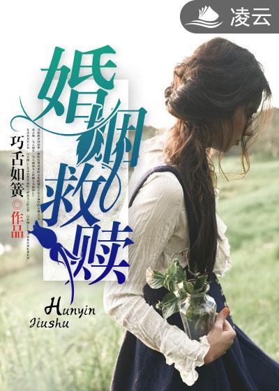 婚姻救赎妻子礼物