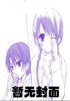 养只小鬼做夫君