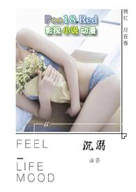 沉溺父女全文免费阅读