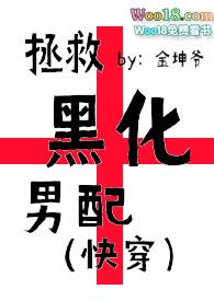 剧情h)苏薇