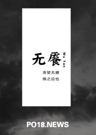 无弹窗无广告免费阅读全文