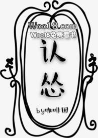 认怂的意思