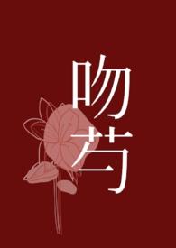亲吻视频先婚后爱