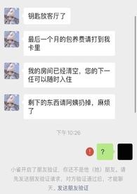 雀雀雀雀雀