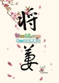 将萋全文免费