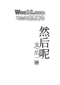 然后txt