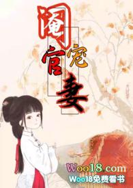 宦官阉割哪里