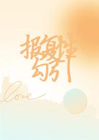 报复bd