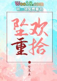 温柔姐姐杀码