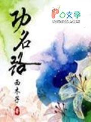 火葬场工作是什么体验