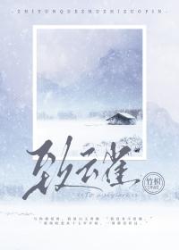 致云雀by竹枳