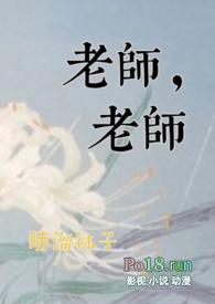 h) 作者哧溜袜子