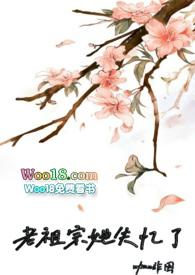 老祖宗她又美又飒