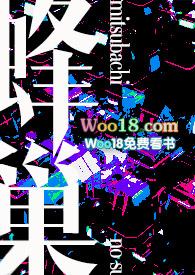蜂巢coo