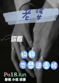 夫妻狗