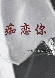 骨科1v1 兄妹