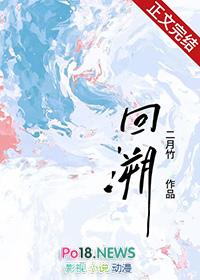 回溯1v1陈郁陈可颂