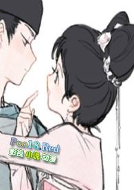 难逃(兄妹骨科 1v1 h)_(苏卿澜)