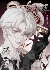 蝴蝶效应吻戏2