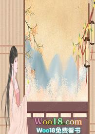 道长去哪了无弹窗全文免费阅读