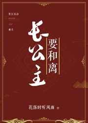 长公主(重生)