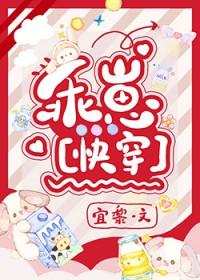乖崽等你晋江