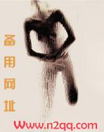 最罪爱阅读