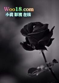 卑劣的他[娱乐圈