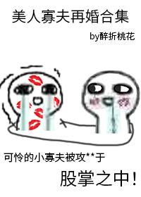 寡人免费阅读