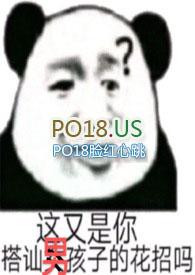 一妻多夫为