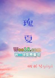 瑰夏by