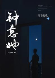 钟意她bg