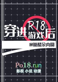 穿进游戏的推荐